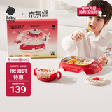 babycare儿童餐具礼盒316L不锈钢餐盘叉勺辅食碗叉勺套装送礼小汽车礼盒
