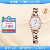 宝时捷（POSCER）女表 贝母表盘时尚复古石英钢带女士手表生日礼物送女友50109