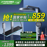 JVTO淋浴花洒套装家用大置物全铜钢琴数显沐浴淋浴增压自洁枪灰奶白色 K9枪灰色恒温款（贴墙方杆） 奶白色可备注