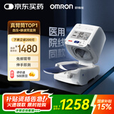 欧姆龙（OMRON）电子血压计全自动臂筒式血压仪老人家用测量医用高精准HEM-1026