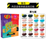 吉力贝（JellyBelly）哈利波特怪味豆泰国进口食玩多味豆整蛊恶搞迷惑生死命运豆糖果 【1盒】迷惑怪味45g