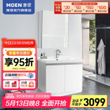 摩恩（MOEN）洗脸盆柜组合浴室柜洗手池洗漱台卫浴镜柜面盆柜套装 白浴室柜 60cm +镜柜48+抽拉龙头