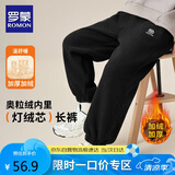 罗蒙童装男童加绒裤子2025春季儿童一体绒灯芯绒宽松长裤 黑色 130
