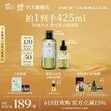 阿芙（AFU）大马士革玫瑰纯露爽肤水补水保湿水亮湿敷护肤品情人节送礼物 套组425ml