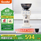 格米莱（GEMILAI）【国家补贴15%】电动咖啡磨豆机意式咖啡豆研磨机磨粉机家用商用 象牙白G9015AA