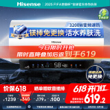 海信（Hisense）60升家用电热水器3200W变频速热10倍增容钻石无缝胆免换镁棒一级能效双重防电DY10Pro国家补贴20%