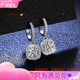 PT950铂金耳环女款Pt950白金2025新款18k莫桑石耳饰钻 方钻耳坠轻奢款