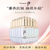 后Whoo天气丹肌底液滋养乳液25ml*10导入精华露进口女生生日礼物