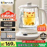 小熊（Bear）养生壶热水壶煮茶器 煮茶壶 电水壶 恒温电热水壶 保温花茶燕窝壶 YSH-C18K5带炖盅1.8L 烧水壶