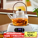 忆壶茶（YIHUTEA）煮茶壶电陶炉煮茶器烧水壶泡茶炉养生壶套装泡茶壶加厚提梁壶 1500w白色电陶炉+煮茶壶 1.3L