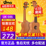Uma UK-03C/04C初学者尤克里里入门乌克丽丽儿童小吉他桃花芯相思木 21英寸UK-03S 经典桃花芯