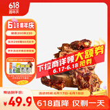 蒙贝 内蒙古风干小牛尾骨 狗狗零食 小型犬磨牙棒 训练奖励200g
