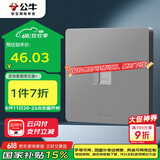 公牛（BULL）开关插座 G12系列一位电脑打线型六类插座G12T102B 星空灰暗装