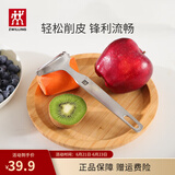 双立人（ZWILLING）削皮刀刮皮刀Y形全钢刨皮刀削皮器厨房用品家用多功能去皮刀 全钢刨皮刀