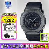 卡西欧（CASIO）男表黑金G-SHOCK双显运动防水时尚腕表送男友礼物 GM-2100BB-1A明星同款新黑武士