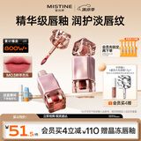 Mistine蜜丝婷奶咖唇釉口红唇彩唇蜜不沾杯裸色唇冻生日礼物M03