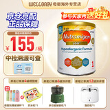 美赞臣（Meadjohnson nutrition）英版安敏健 无乳糖深度水解奶粉 益生菌低敏特殊配方奶粉 波兰版 英版安敏健1段 0-6个月 400g
