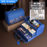 点石制笔小蓝箱橙箱青箱文具礼盒中性笔高颜值商务送礼初高中学生文具套装生日礼物实用升学339E 【小蓝箱】精品商务文具礼盒