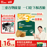 英氏（Engnice）婴幼儿DHA谷物酥酥饼干核桃味 婴儿零食儿童饼干宝宝零食80g