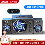 赛达 蓝牙音箱电脑音响低音炮重有源2.1台式手机喇叭家用桌面插卡U盘迷你木质小钢炮笔记本 黑色-七彩光-(带蓝牙)