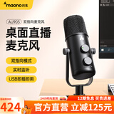 闪克（Sudotack） USB电脑麦克风游戏录课直播电容麦全向收音会议手机有线话筒902闪客啵啵麦 AU-903电脑麦+即插即用