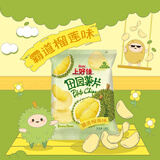 上好佳田园薯片霸道榴莲味128g/袋 休闲零食 解馋零食 