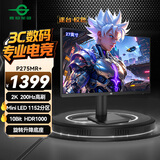 泰坦军团 27英寸 QD量子点-MiniLED技术屏 2K 原生200Hz 1152分区  HDR1000 升降旋转 电竞显示器 P275MR+