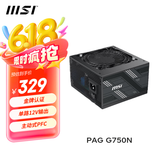 MSI 微星 额定750W游戏电脑金牌电源(80PLUS金牌/主动式PFC/单路12V/LLC+SR+DC-DC) PAG G750N