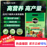 美乐棵蔬果种菜营养土园艺种植土花土肥料蔬菜水果种菜土8L