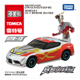 多美卡TOMY合金小汽车模型儿童玩具UTR-13赛罗奥特曼强壮日冕型937234