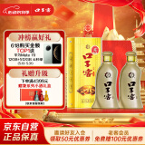 口子窖 五年型 46度500ml*2双瓶装