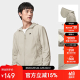 骆驼（CAMEL）小光阴 防晒衣男户外遮阳连帽清爽时尚休闲防晒服外套A012251008H