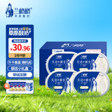 兰格格 草原酸奶 天边的额吉 原味酸奶200g*4 生鲜低温 小礼盒