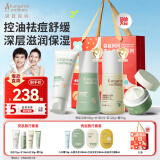 袋鼠妈妈青少年护肤品洗面奶控油洁净洁面乳爽肤水面霜青春期夏季保湿套装