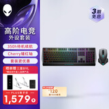 外星人（Alienware）610M+510K 键鼠套装（无线游戏鼠标 有线机械键盘 ）RGB高端电竞外设 送男友黑色