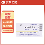 [双燕牌] 阿赛松 曲安西龙片4mg*12片*2板/盒