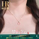 赫莲娜HR轻奢粉水晶四叶草项链女高级感首饰520情人节礼物生日礼物女 HR四叶草项链【梦幻粉】