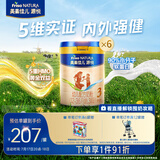 美素佳儿源悦幼儿配方奶粉（12-36月龄）3段罐装800g*6（新国标）