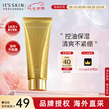 伊思2X晶钻蜗牛氨基酸洗面奶淡化痘印洁面乳深层男女礼物