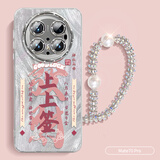 威恺适用华为mate70pro手机壳mate70pro保护套全包防摔男女款创意保护壳闪粉镜羽纱壳新款全包防摔