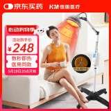 恒明医疗烤灯神灯红外线理疗灯医用理疗仪家用烤灯电磁波治疗器L5至尊款