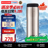 虎牌（TIGER）不锈钢保温杯节日礼品男女水杯MJA-B048-XCT不锈钢色480ML