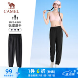 骆驼（CAMEL）速干运动裤女透气梭织束脚休闲裤子 J25BABLH049 幻影黑 L