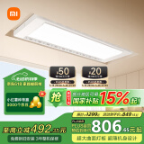 米家智能晾衣机Pro月光白【国家补贴】电动晾衣架超薄嵌入隐藏小米