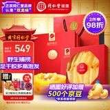 同仁堂品牌北京同仁堂黄花胶100g礼盒鱼胶干花胶可做八宝花胶粥即食鱼胶