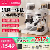 客浦CP290咖啡机意式浓缩全半自动家用小型蒸汽打奶泡办公室带研磨一体机20Bar冷热双萃 米白色（冷萃版） 米白色