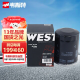 韦斯特机油滤清器*滤芯格MO8870 (车型适配咨询客服)