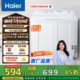 海尔（Haier）双桶洗衣机半自动 家用大件洗 10公斤大容量 省水电 以旧换新 双缸 原厂品质XPB100-81D2
