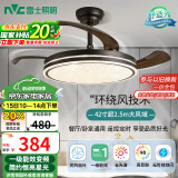 雷士（NVC）LED照明风扇灯吊扇灯北欧餐厅卧室黑色灯具全光谱1级能效遥控42寸