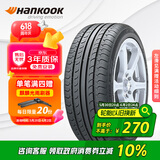 韩泰（Hankook）汽车轮胎 205/55R16 91V K415 原配大众宝来/高尔夫/朗逸